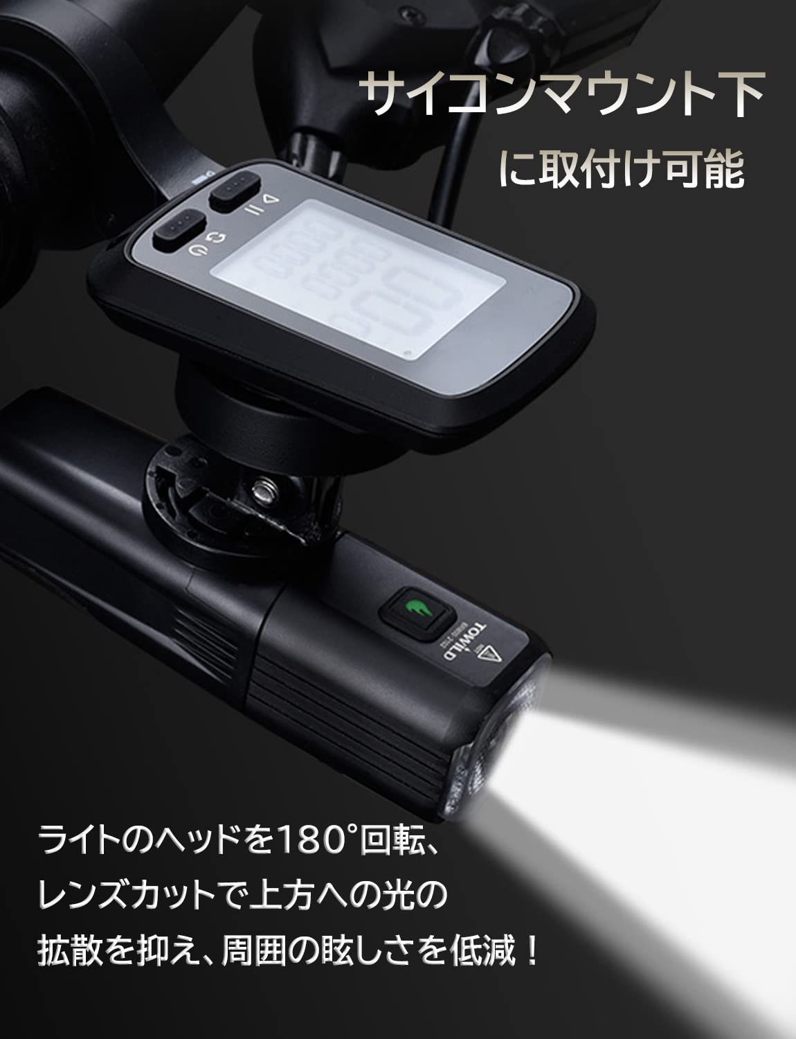 Amazon | 自転車 ライト ハンドルバー下取り付け可能 ロードバイク